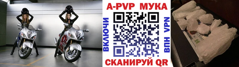 mega рабочий сайт  Торопец  A-PVP кристаллы 
