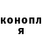 ГАШИШ убойный Victoria Ordonez