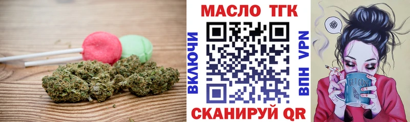 OMG как войти  Торопец  Cannafood конопля 