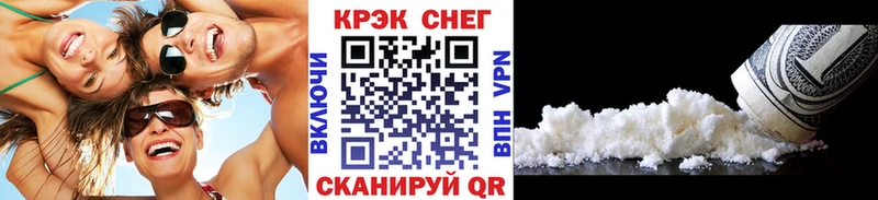 COCAIN 97%  Торопец 
