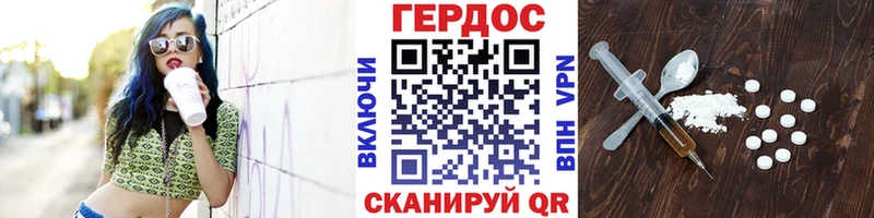 где продают наркотики  omg как войти  ГЕРОИН хмурый  Торопец 