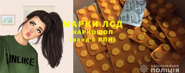 бутират Осташков