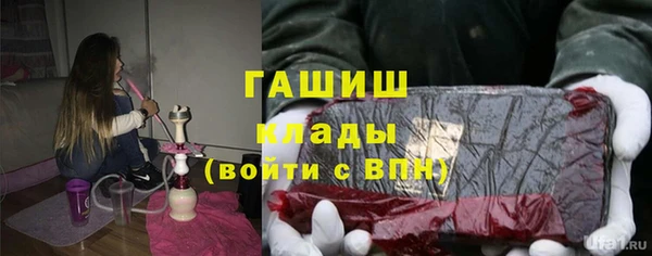прущая мука Абаза