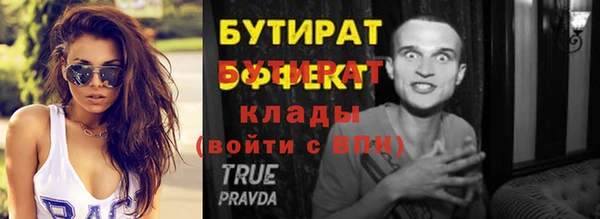 прущая мука Абаза