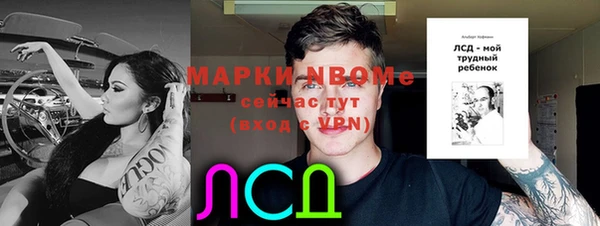 MDMA Алзамай