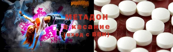 эйфоретик Абдулино