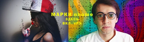 эйфоретик Абдулино