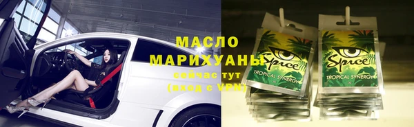 эйфоретик Абдулино