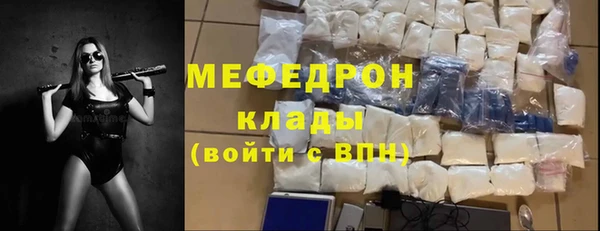 COCAINE Алексеевка