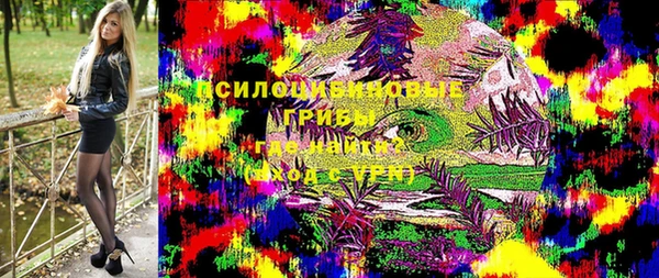 мефедрон мука Ачинск