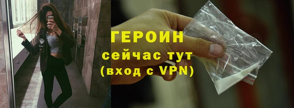 амф Бердск