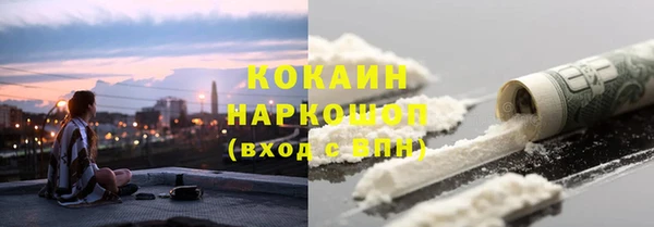 прущая мука Абаза
