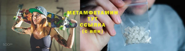 амф Остров