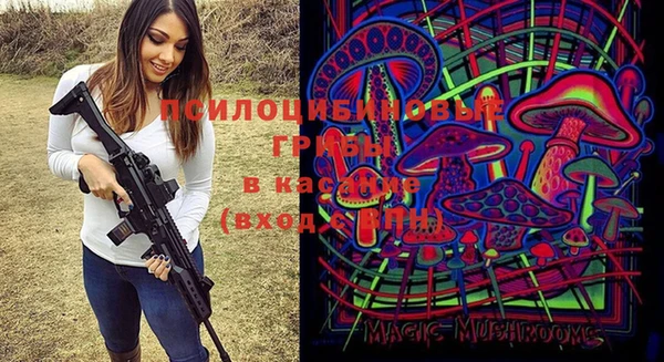 эйфоретик Абдулино