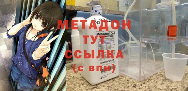 бутират Осташков