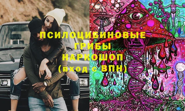 эйфоретик Абдулино