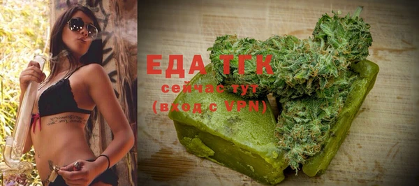 COCAINE Алексеевка