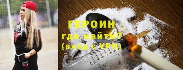 эйфоретик Абдулино