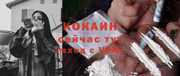 COCAINE Алексеевка
