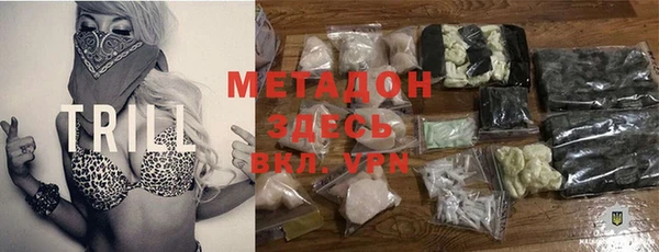 COCAINE Алексеевка