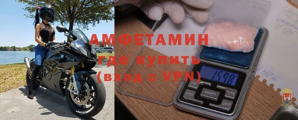 эйфоретик Абдулино