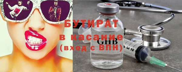 хмурый Абинск