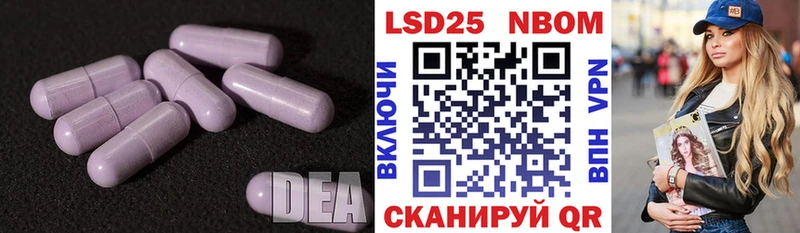 LSD-25 экстази ecstasy  ОМГ ОМГ зеркало  Торопец 