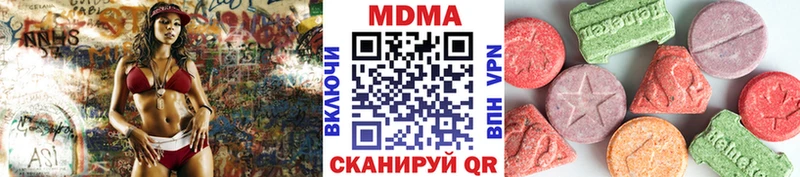 цена наркотик mega как зайти MDMA молли Торопец