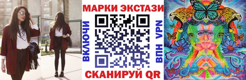 сколько стоит  Торопец  мега зеркало  Наркотические марки 1,8мг 