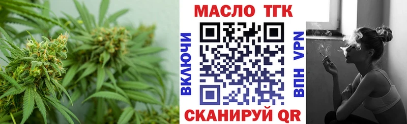 магазин продажи Торопец ТГК вейп